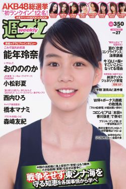 乡村爱情1第02集